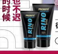 个人涂抹德国Rino修复膏后的真实体验